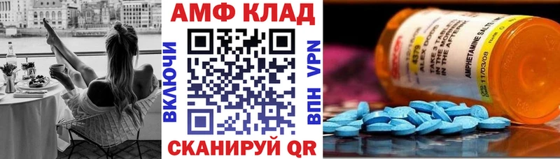 Амфетамин 98%  Купить где  Череповец 