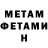 Кетамин ketamine Veronika Siganova