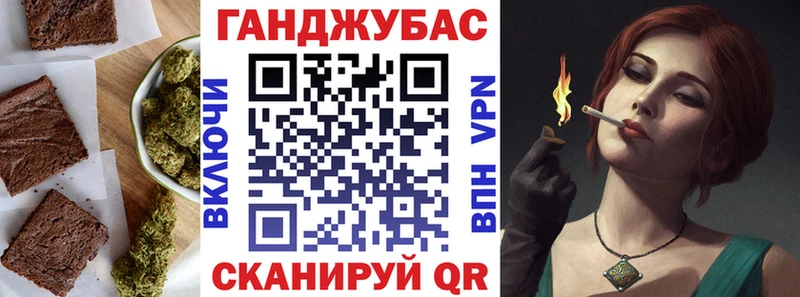 Купить где  Череповец  Печенье с ТГК марихуана 