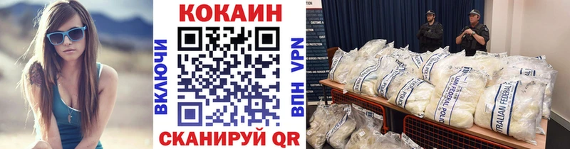 Кокаин Columbia  Купить  Череповец 