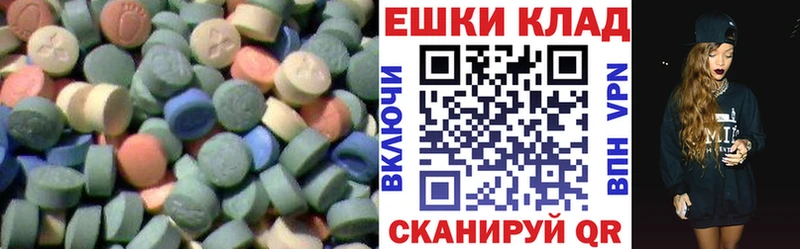 Купить закладки  Череповец  ЭКСТАЗИ бентли 