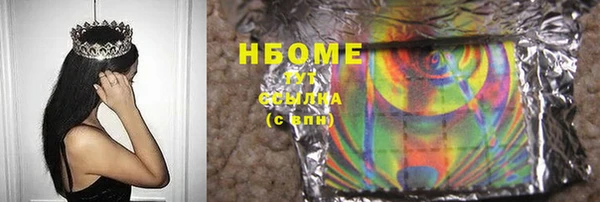 мефедрон VHQ Киреевск