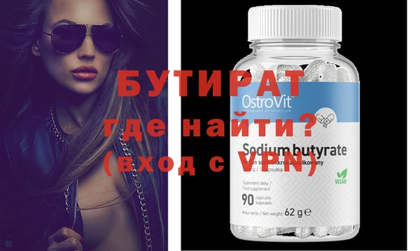 ГАЛЛЮЦИНОГЕННЫЕ ГРИБЫ Кинешма