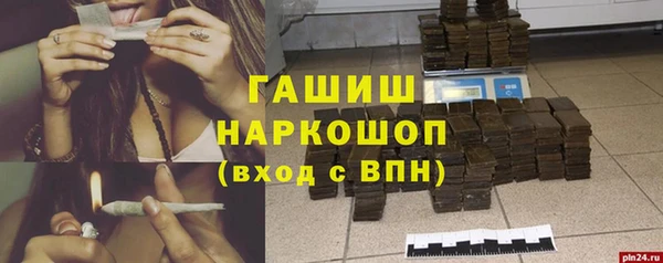 мефедрон VHQ Киреевск