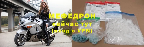 мефедрон VHQ Киреевск