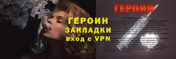 мефедрон VHQ Киреевск