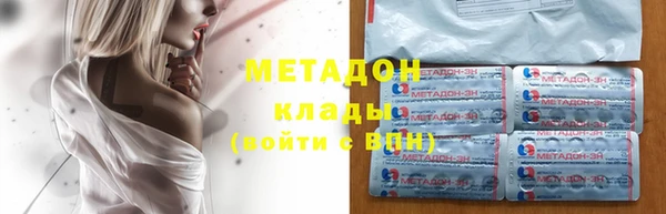 мефедрон VHQ Киреевск