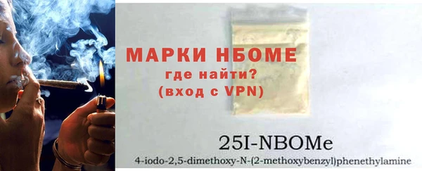 ГАЛЛЮЦИНОГЕННЫЕ ГРИБЫ Кинешма