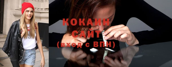 мефедрон VHQ Киреевск