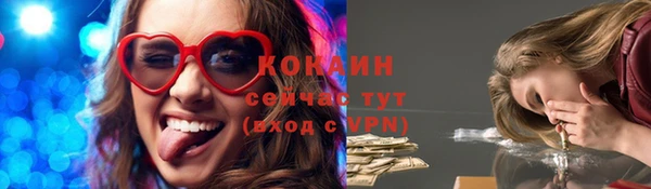 мефедрон VHQ Киреевск