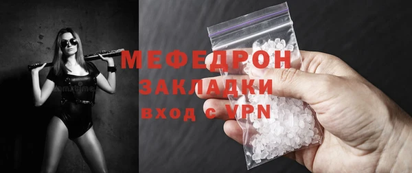 мефедрон VHQ Киреевск