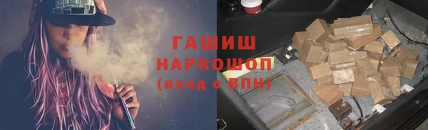 мефедрон VHQ Киреевск