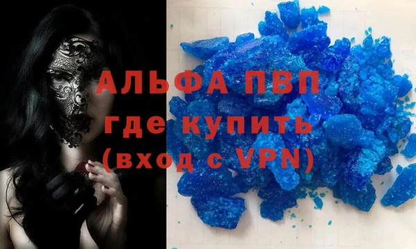 мефедрон VHQ Киреевск