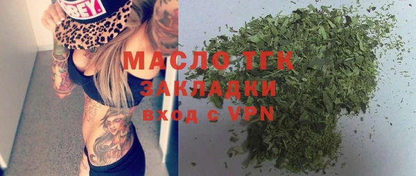 ГАЛЛЮЦИНОГЕННЫЕ ГРИБЫ Кинешма