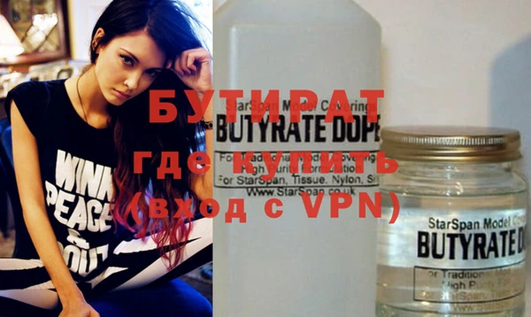 ГАЛЛЮЦИНОГЕННЫЕ ГРИБЫ Кинешма