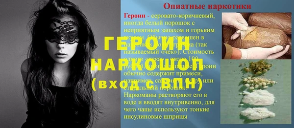 ГАЛЛЮЦИНОГЕННЫЕ ГРИБЫ Кинешма