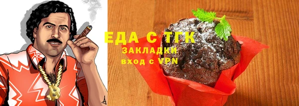 ГАЛЛЮЦИНОГЕННЫЕ ГРИБЫ Кинешма