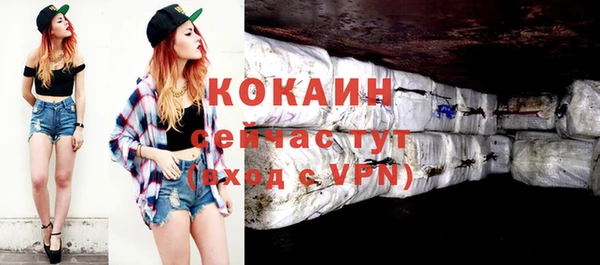 мефедрон VHQ Киреевск