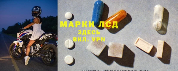 ГАЛЛЮЦИНОГЕННЫЕ ГРИБЫ Кинешма