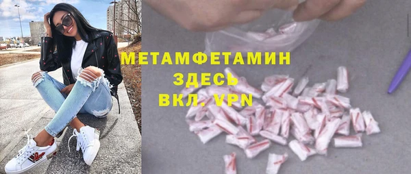 ГАЛЛЮЦИНОГЕННЫЕ ГРИБЫ Кинешма