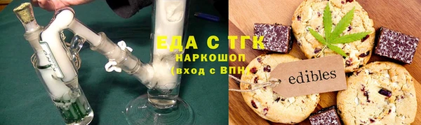 мефедрон VHQ Киреевск