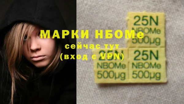 ГАЛЛЮЦИНОГЕННЫЕ ГРИБЫ Кинешма