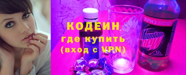 мефедрон VHQ Киреевск