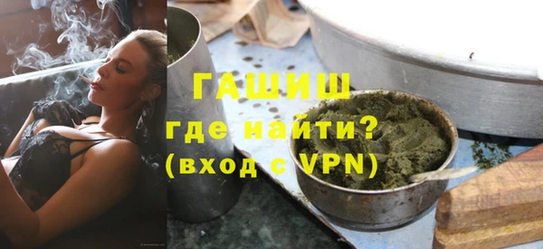 мефедрон VHQ Киреевск