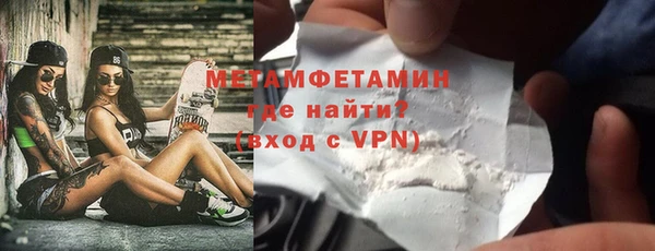 ГАЛЛЮЦИНОГЕННЫЕ ГРИБЫ Кинешма