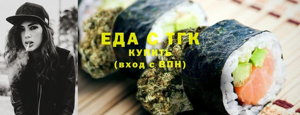 мефедрон VHQ Киреевск