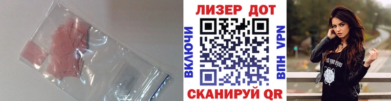 ЛСД экстази ecstasy  Купить  Череповец 