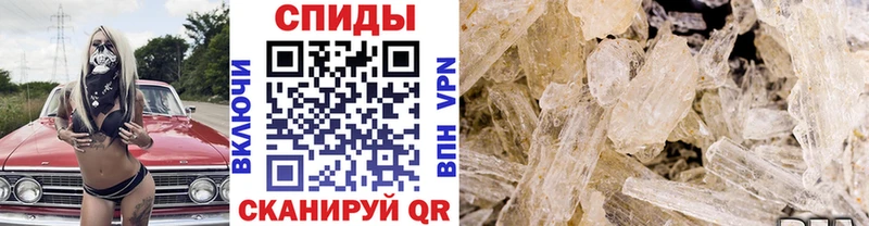 Первитин винт  Купить закладки  Череповец 