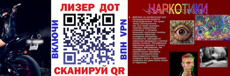 Купить закладки  Череповец  Марки 25I-NBOMe 1,8мг 