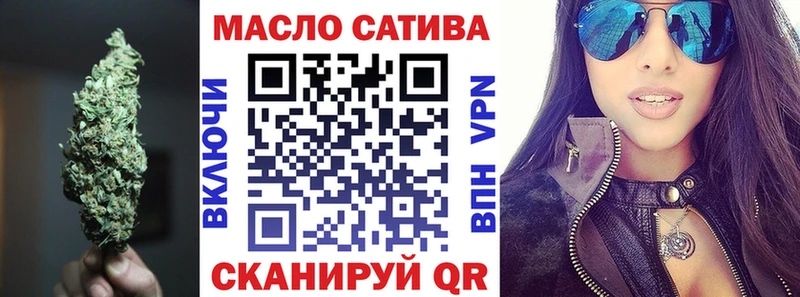 Дистиллят ТГК THC oil  Купить где  Череповец 